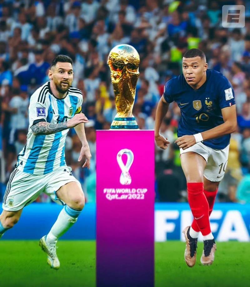 世界杯回放阿根廷对战法国